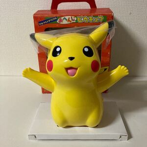 マクドナルドオリジナル・ポケットモンスター・おへんじピカチュウ・新品未使用