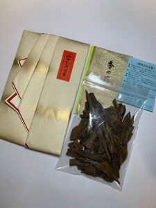 【 旧家蔵出し】松栄堂謹製 香木 極品沈香35.3g ★香道 茶道｜沈香 伽羅｜古美術 骨董品｜お香 線香|香道具茶道具★