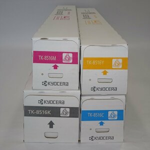 ☆4色セット 純正 京セラ トナーキット TK-8516K/TK-8516Y/TK-8516C/TK-8516M TASKalfa TASKalfa 5052ci/6052ci 【送料無料】 NO. TN9