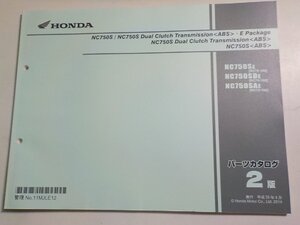 h3480◆HONDA ホンダ パーツカタログ NC750S/NC750S Dual Clutch Transmission NC750S NC750/SE/SDE/SAE (RC70-100)☆