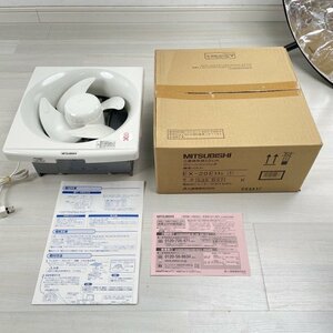 EX-20EH5 換気扇20cm クリーンコンパック 標準パネル 三菱電機 【未使用 開封品】 ■K0045326