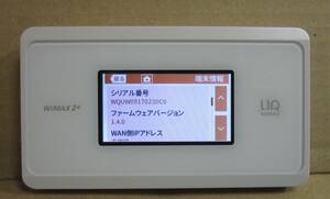 UQ(NEC) WiMAX2+ Speed Wi-Fi NEXT WX06 (クラウドホワイト) SIMフリー 中古