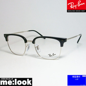 RayBan レイバン 眼鏡 メガネ フレーム ニュークラブマスター RB7216F-2000-53 RX7216F-2000-53 度付可　ブラック　シルバー