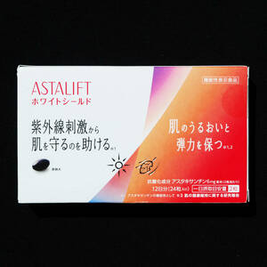 富士フイルム ASTALIFT アスタリフト サプリメント ホワイトシールド 12日分