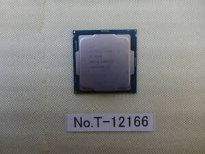 管理番号 T-12166 / INTEL / CPU / Core i5-8500 / LGA1151 / BIOS起動確認済み / ゆうパケット発送 / ジャンク扱い