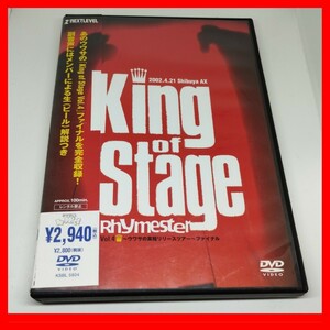 DVD RHYMESTER King of Stage Vol.4~「ウワサの真相」リリースツアー~ファイナル 宇多丸 アトロク アフター6ジャンクション 2004 hiphop