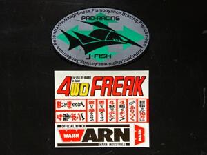 2枚セット ＮＯ４5　　リゾート　４WDFREAK　・J-FISH　グリーン　右向き　キャラクター　ステッカー送料込