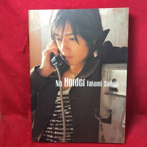 ▼斎藤工 No Border Photo Book 撮影 杉山芳明 井上貴之 Takumi Saiton ファースト写真集