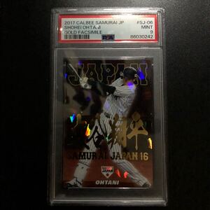 2017 CALBEE SUMURAI JP SHOHEI OHTANI GOLD FACSIMILE 大谷翔平 カルビー PSA9