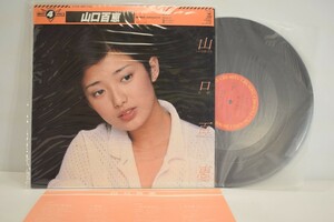 帯付 LP 山口百恵 Best 4 You BEST YOU 1985年 12AH 1971 4曲 45回転 12インチ盤 いい日旅立ち 音楽 レコード 昭和 レトロ RK-555/502