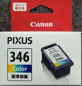 【新品】Canon インクタンク BC-346　カラー　（標準容量タイプ）　純正品　即決あり