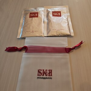 SK-II フェイシャル トリートメント マスク　パック