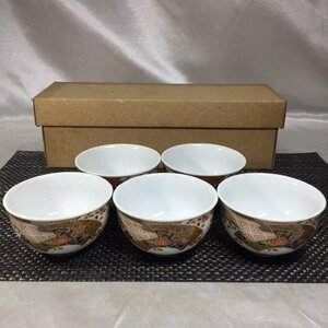 【未使用/長期保管品/TSS】有田焼 春雄苑 湯呑 湯飲み 茶器 蓋無し 陶器 径約9cm 5客セット 和食器　MZ1014-2