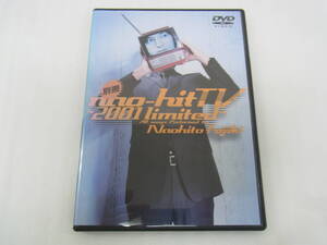 ●DVD●藤木直人●別冊 nao-hit TV ～2001 limited～●中古●