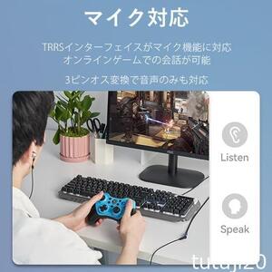 VENTION コットン編み TRRS 3.5mm Audio 延長ケーブル 4極 オス - メス イヤホン ヘッドホン 延長 i