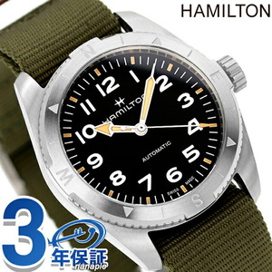 ハミルトン カーキ フィールド エクスペディション オート 37mm 自動巻き 腕時計 ブランド メンズ HAMILTON H70225931 アナログ