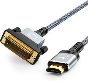 HDMI-DVI 変換ケーブル 3M 双方向対応 dvi hdmi 変換 ケーブル 1080P対応 DVI-D オス-HDMI タ