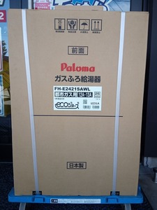 未使用品 Paloma パロマ ガスふろ給湯器 ecoジョーズ 都市ガス用 12A・13A FH-E2421SAWL MFC-250V 【1】