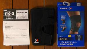 (EK-3) ザムスト 膝 サポーター １個入り Mサイズ ブラック 黒 ZaMST ～ソフトサポート・圧迫・保護・ケア・運動・スポーツ～