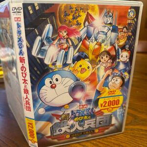 中古　DVD ドラえもん　のび太と鉄人兵団