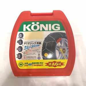 KONIC◆コーニック P1マジック PM-075 金属亀甲型チェーン◆未使用保管