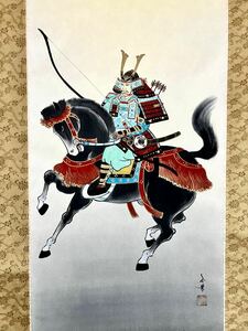 [真作] [S8] 渡辺玉豊「騎馬武者」絹本 肉筆 中島清堂識箱 タトウ 金泥 武者絵 甲冑 弓矢 日本刀 鳥獣 黒馬 日本画 絵画 掛軸 清光会会員