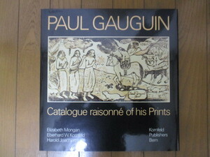 【洋書】　PAUL GAUGUIN:　CATALOGUE RAISONNE OF HIS PRINTS　ポール・ゴーギャン　版画カタログ・レゾネ　1988年　Galerie Kornfeld　