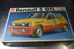 Qo156 vtg 1978 BANDAI 1:20 Renault 5 GTL Rally Normal バンザイ バンダイ ルノー ファイブ ラリー レース ノーマル仕様選択式 80サイズ