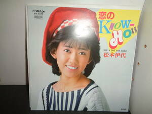 恋のKNOW-HOW　松本伊代　EP盤　シングルレコード　同梱歓迎　W663