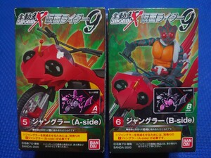 送料無料★匿名配送【 ジャングラー A-sideとB-side 】未開封新品:掌動駆SHODO-X仮面ライダー9★検索:装動SO-DO仮面ライダーアマゾン岡崎徹