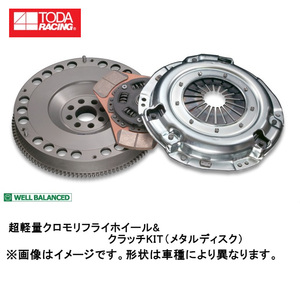 戸田レーシング 超軽量クロモリフライホイール＆クラッチKIT アコード CL7/CL9 K20A メタル3点セット 26000-K20-00M