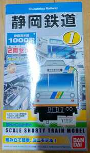 静岡鉄道 1000系 2両セット Bトレインショーティー