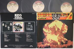 3discs LP Kiss 地獄の全貌 VIP55013 CASABLANCA /00750