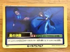 HUNTER×HUNTER  カードダスハイパーバトル  クラピカ&レオリオ