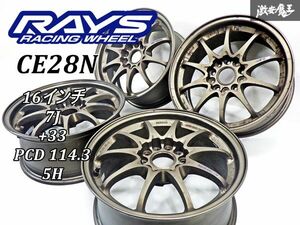 【 希少!! 鍛造 】 RAYS レイズ VR ボルクレーシング CE28N 16インチ 7J +33 PCD 114.3 5H ホイール 単体 4本 シビック インテグラ 棚40C