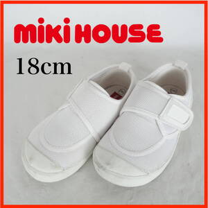 OK1248*mikihouse*ミキハウス*キッズ上履き*18cm*白