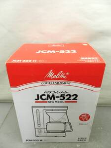 メリタ コーヒーメーカー JCM-522 NEW MODEL 約1566ｇ 現状品 売り切り