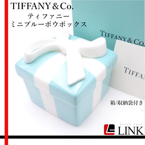 未使用品 TIFFANY&CO. ティファニーミニブルーボウボックス 小物入れ アクセサリー　