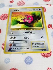 ポケモンカード 旧裏面 プリン