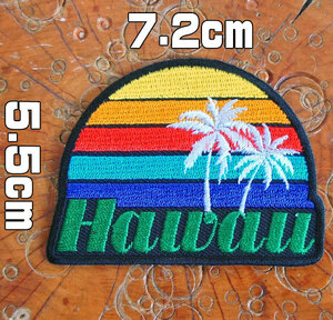 刺繍アイロンワッペン【HAWAII/ハワイ】ハワイ フラダンス ビーチ 海 サーファー アップリケ アメカジ パッチ アップリケ 英語 文字 手芸