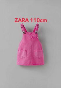 ZARA ジャンパースカート 110cm 4-5years ピンク ザラ ワンピース キッズ 女の子