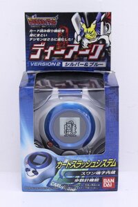 未使用保管品 デジモンテイマーズ ディーアーク VERSION 2 シルバー＆ブルー 取説欠品 BANDAI 1-L028X/1/060