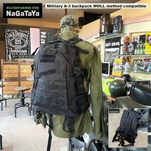 軍用バックパック US軍スタイル A-3 MOLL対応 リュックサック ブラック 黒 50L デイパック バックパック ミリタリーリュックサック