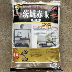 【日本全国送料無料】二本線茨城硬質赤玉-10L-極細粒