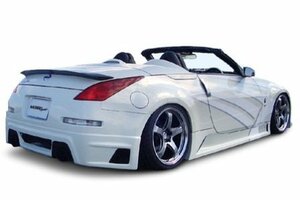 ウェーバースポーツ フェアレディZ Z33 リアバンパー Ver.2 リアダクトFRPタイプ 未塗装 WEBER SPORTS