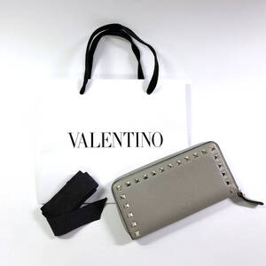 VALENTINO GARAVANI ヴァレンチノ ガラバーニー ロックスタッズ 長財布 ライトグレー(中古美品）