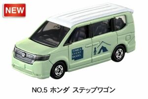 トミカ トミカ博　イベントモデル　NO.5 ホンダ　ステップワゴン