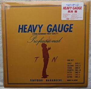 未開封・新品 長渕剛●LP●ヘビーゲージ HEAVY GAUGE● ● ●未開封・新品！！