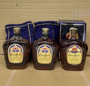 Crown Royal 3本セット クラウンローヤル カナダ 750ml 40度 古酒 未開封 箱*1 巾着*2