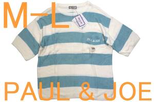 即決●ポール&ジョー PAUL & JOE 男性用 ホームウェア（M-L）№23 新品 51%OFF